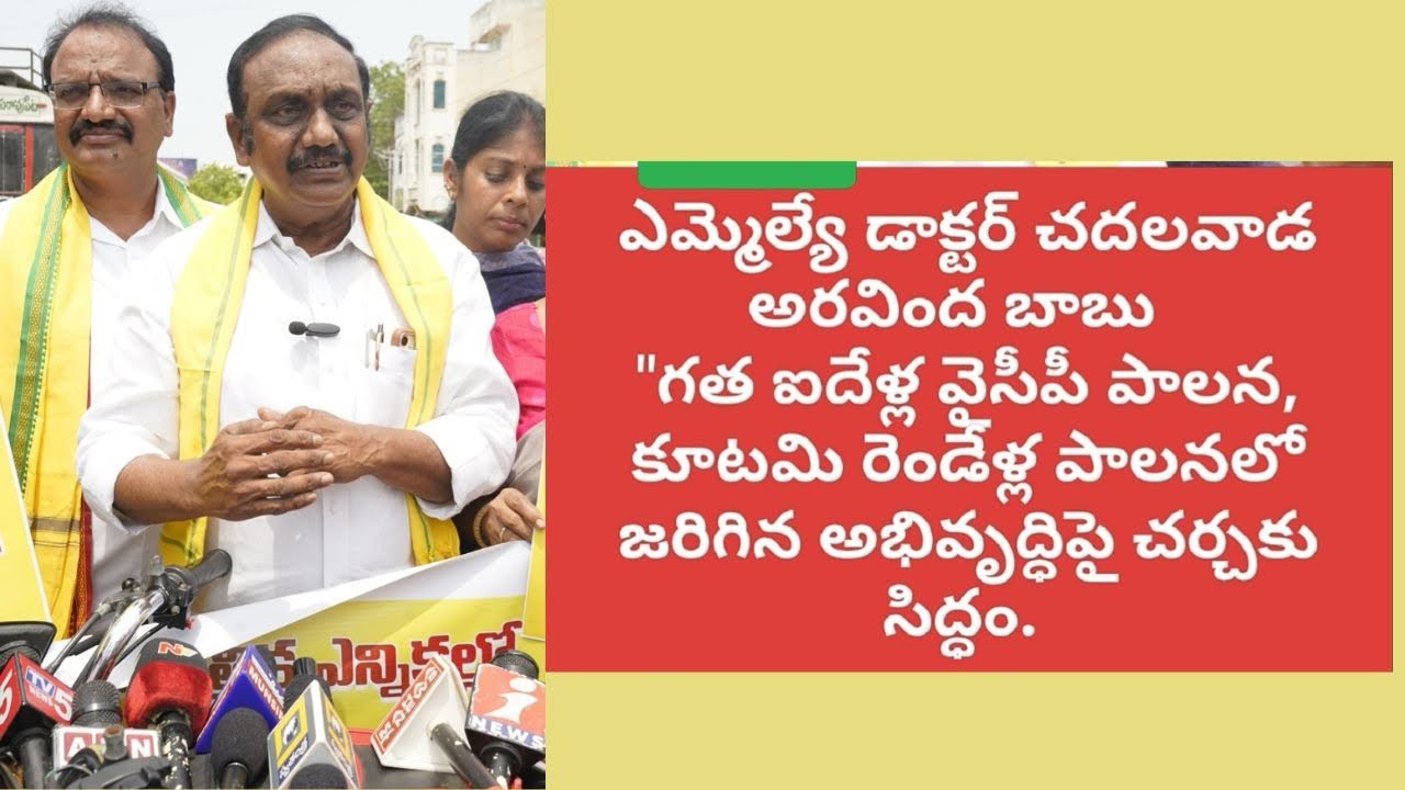 Nandigam News