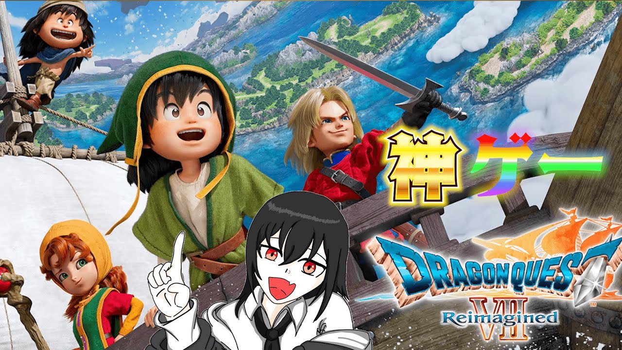 【ドラクエ7】ストーリー重視！灰色の石板で脳破壊させそう#5
