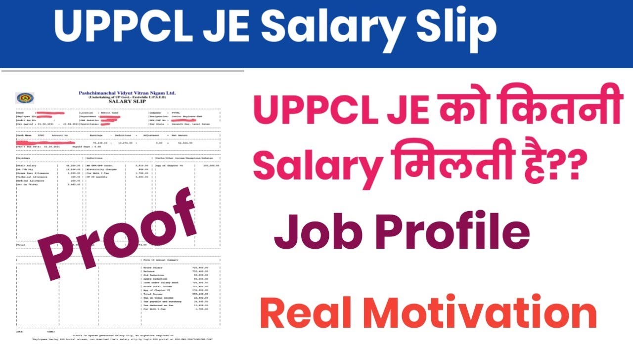UPPCL JE SALARY SLIP||STARTING SALARY 56000/MONTH||REAL MOTIVATION🤘🤘||UPPCL JUNIOR ENGINEER SALARY