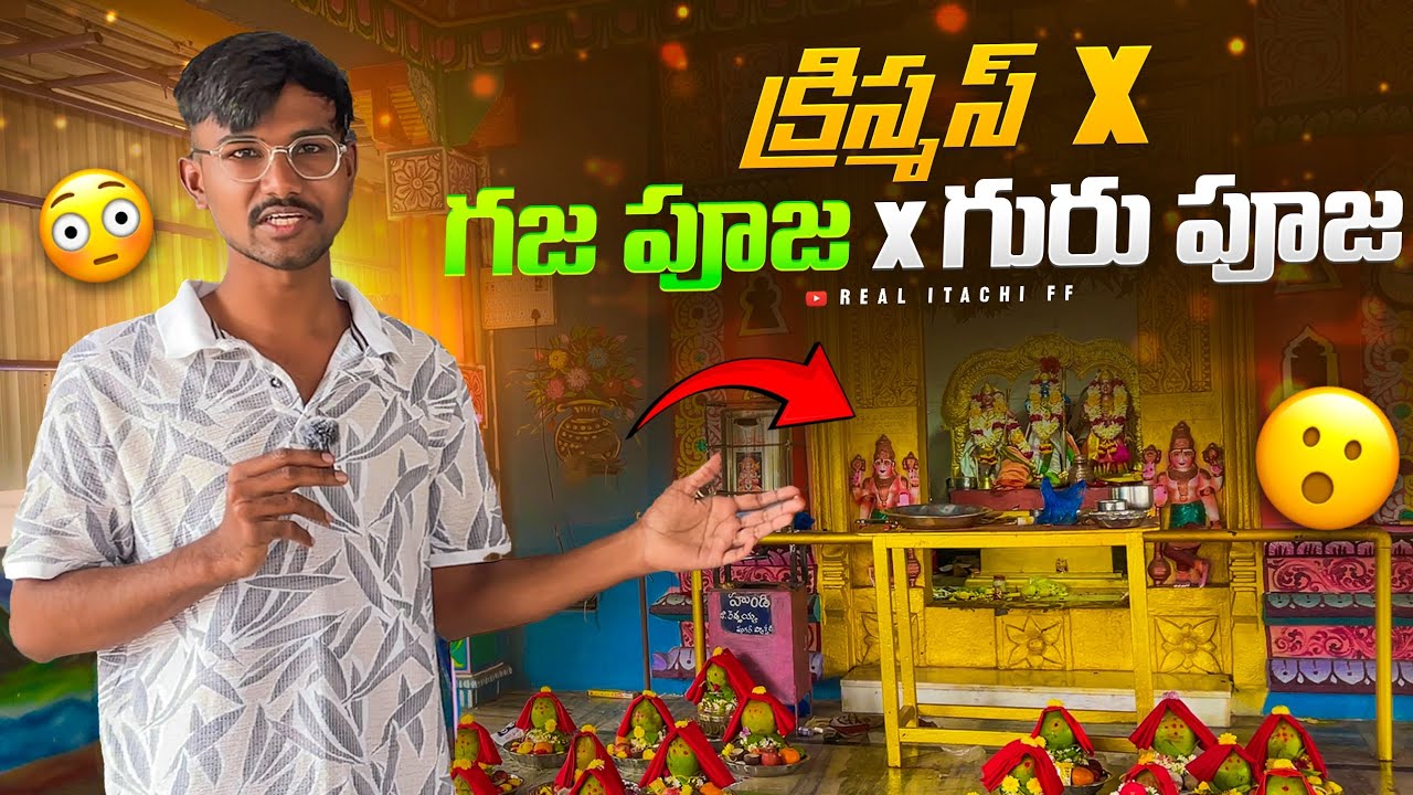 Prathi okka hindu choodalsina video edi