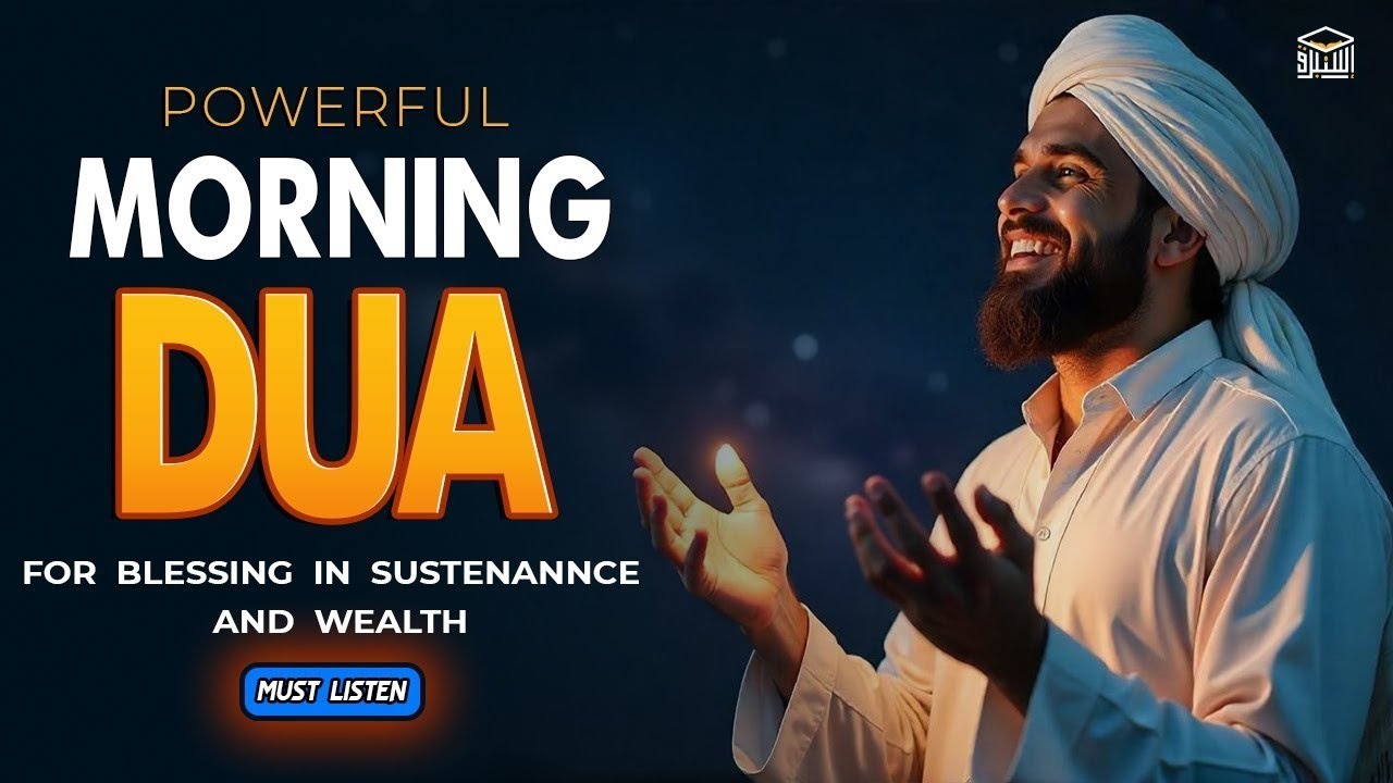 Morning DUA to Transform Your Day 🌄 | Rizq, Success & Peace | Istabraq TV