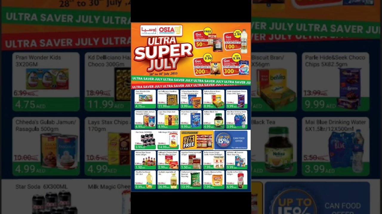 New offer