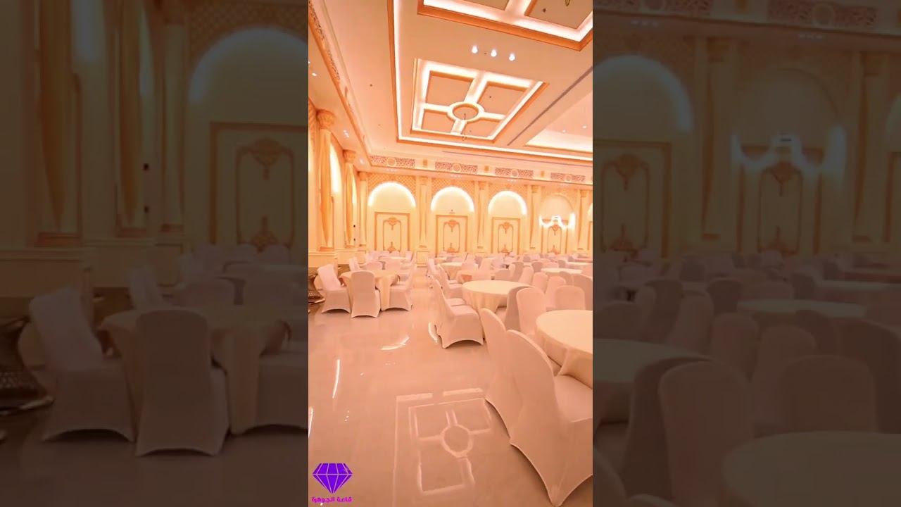 نبارك لمجموعة الشلاحي افتتاح قاعة الجوهرة