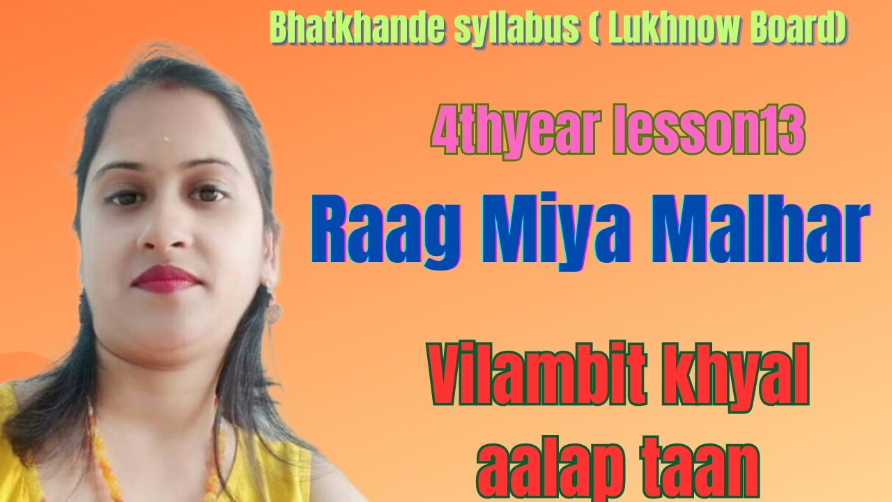 Bada khyal Raag Miya Malhar. Raag Miya Malhar practice.Raag Miya Malhar in detail.singing lessons 13