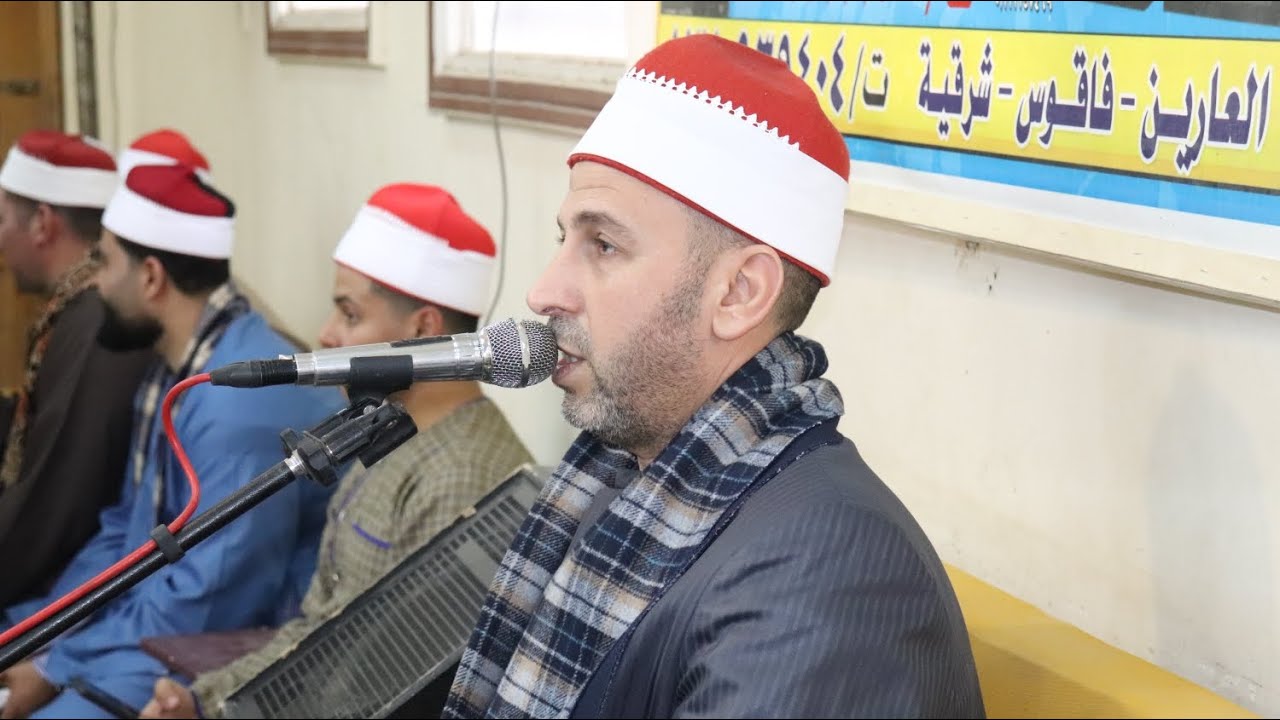 الشيخ طه عبدالستار خطاب سورة الرعد عزاء الحاج محمد النمروطي بالعرين _ فاقوس ١١ ٢ ٢٠٢٦ أحمد عزت .