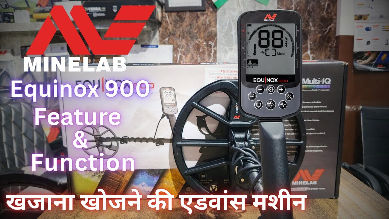 Minelab Equinox 900 Metal Detector || How To Use || खजाना खोजने की एडवांस मशीन || #minelab