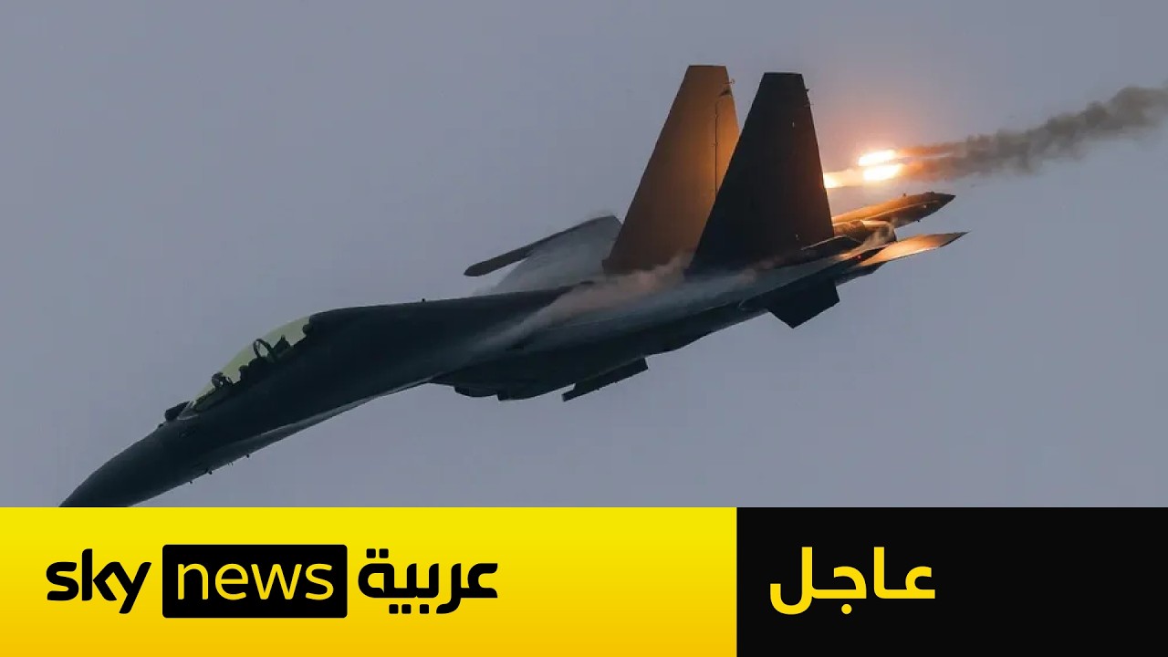 عاجل | مسؤول أميركي لرويترز: سقوط مقاتلة أميركية فوق إيران والبحث جار عن طاقمها