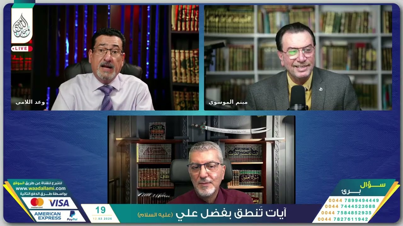 السيد ميثم الموسوي : مبارزة الإمام علي ع عمرو بن عبد ود العامري 