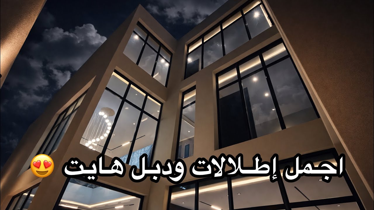 فلة دورين وملحق في جدة حي الرحمانية بمساحة 300م ودبل هايت وإطلالات فخمة 😍