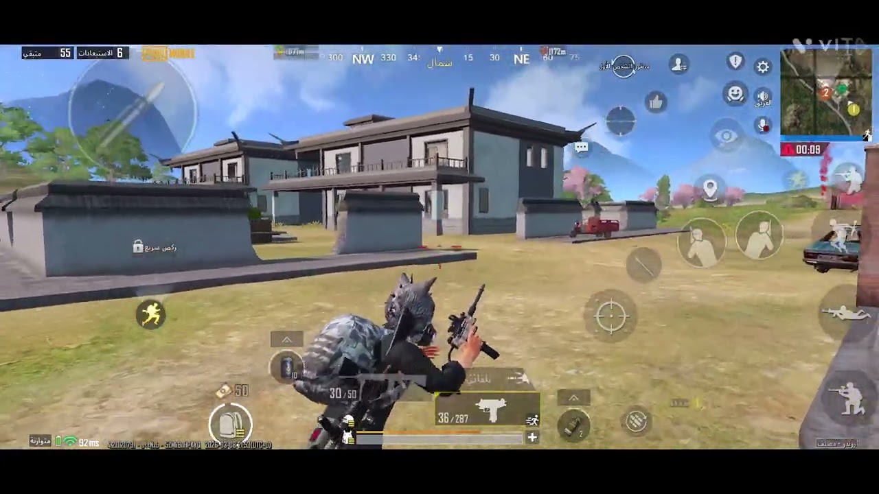 ببجي 243 pubg 