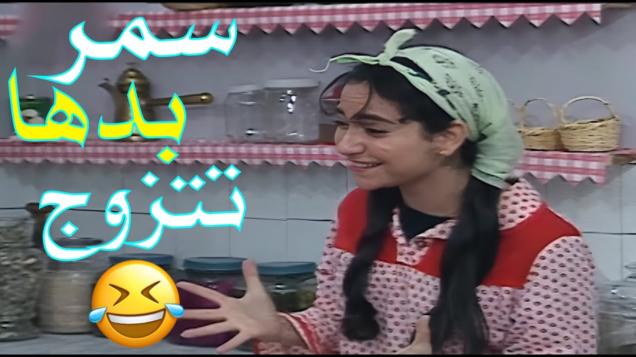 لما المشاكل الصغيرة تكبر وتصير مصايب… عيلة خمس نجوم ما في منها 😂🏠| عيلة خمس نجوم