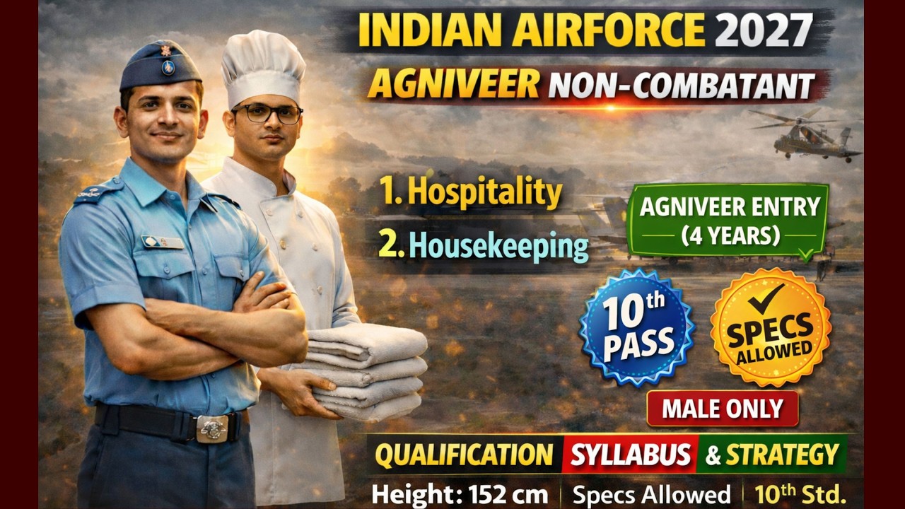 இந்திய விமானப்படை வேலை 2026 ✈️ | | Agniveer Non-Combatant | 10th Pass மட்டும் | Male Only
