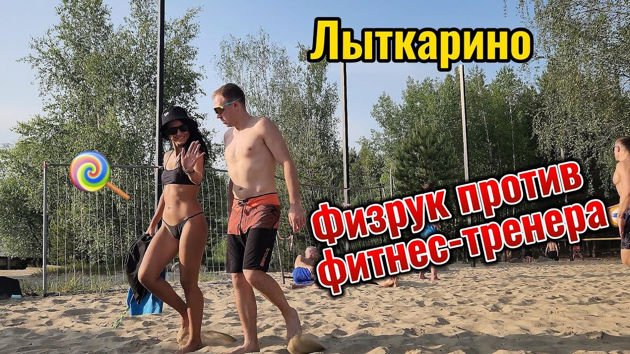 Субботняя рекреация