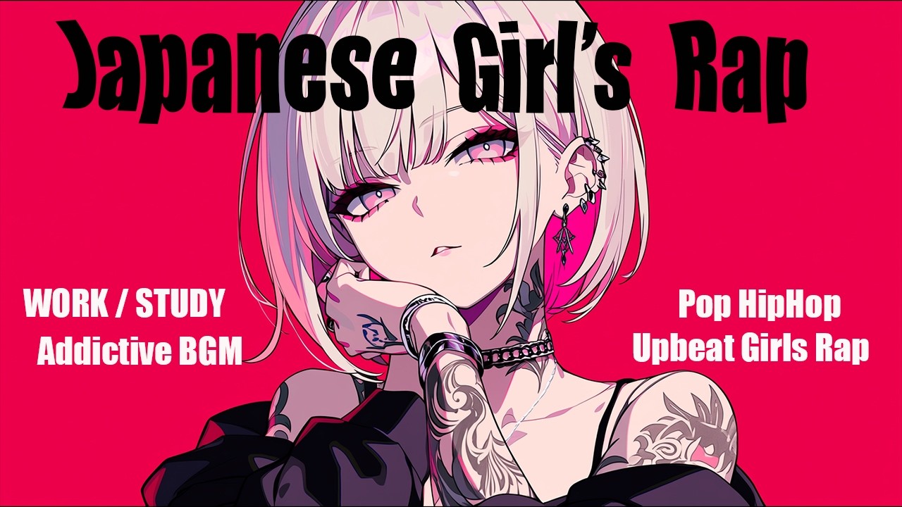 【Japanese Girls Rap】止まらない中毒性🔥一瞬でハマるUpbeat Girls Rap｜Pop HipHop Addictive BGM