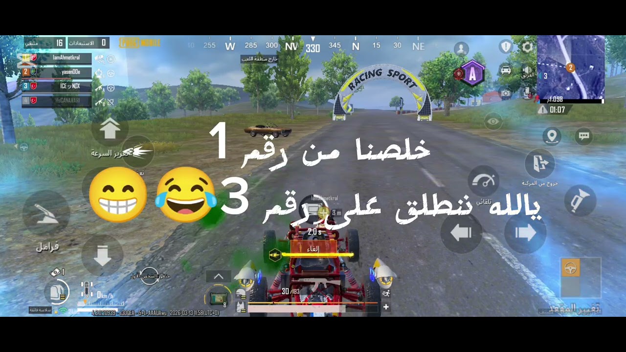 مقلب الزون بلمود الجديد 😂وعملت تحالف مع لاعب بس غدر فيني. لا تنسو تشتركو بقناتي. #pubgmobile 