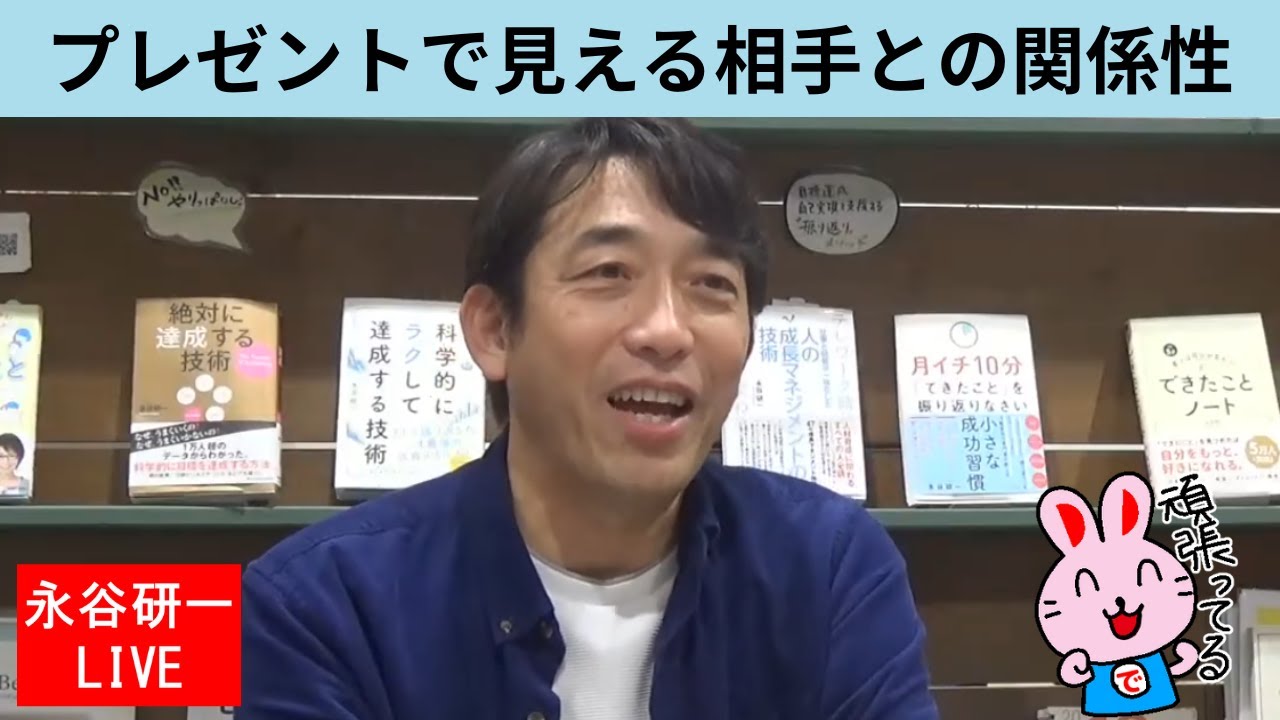プレゼントのやらかし　レアもので喜ばせたい！ / ユニークなラッピング / 真っ赤なバラをプレゼント