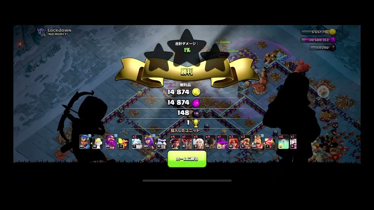 TH15 VS TH16 |  Ranked Mode in League 24 | Scored 560/560