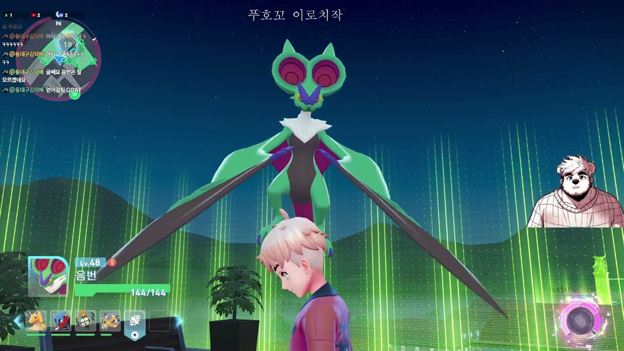 포켓몬 레전드 ZA #28 이로치 원하는 건 안나와... 이로치 파르빗, 음뱃, 구구