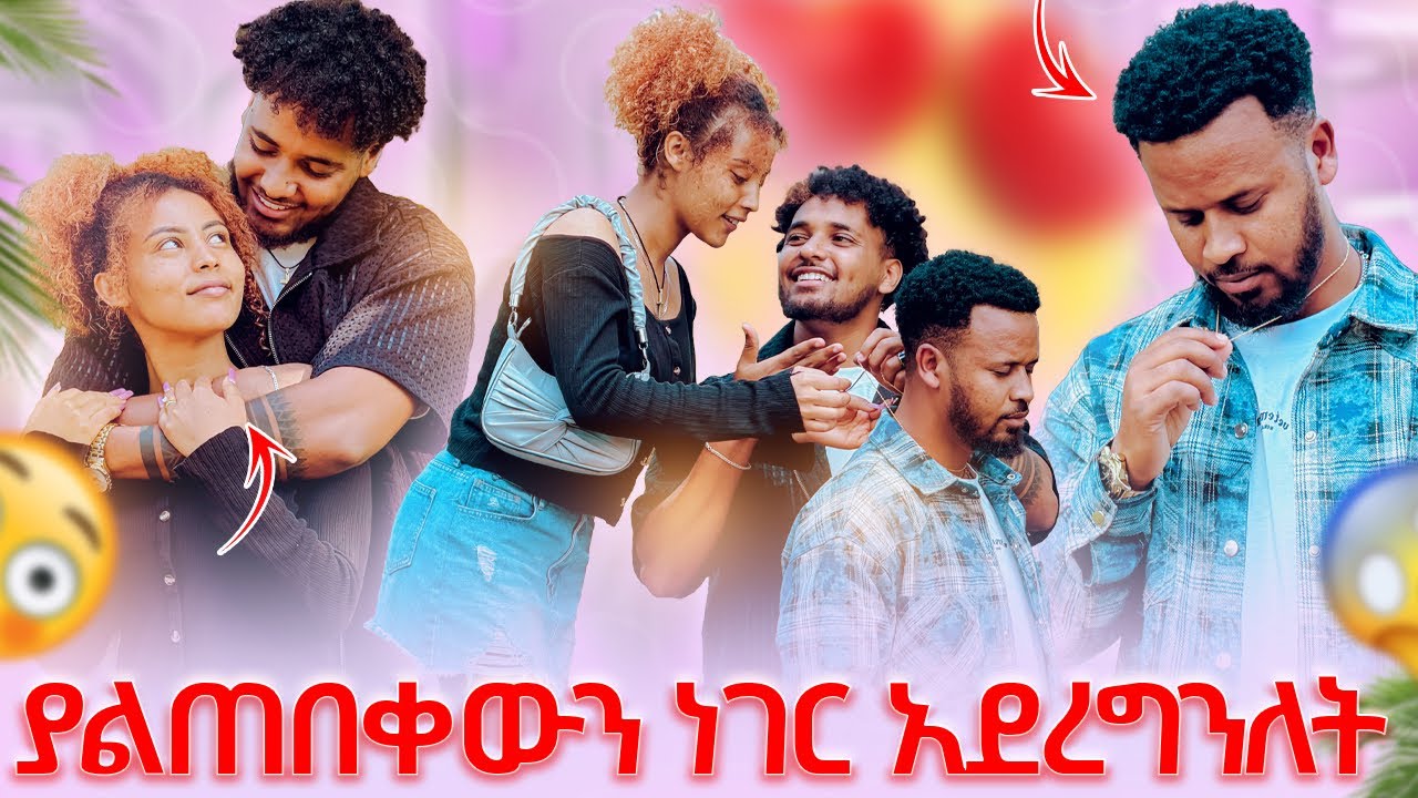 💫ብሩክ እና ሀይሚ ለ ሀብ ያልጠበቀዉ ነገር 😱