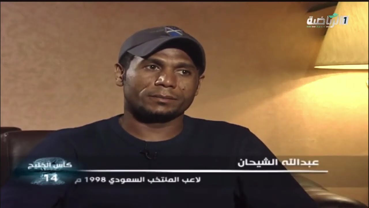فيلم الحكاية كأس الخليج  خليجي 14 البحرين