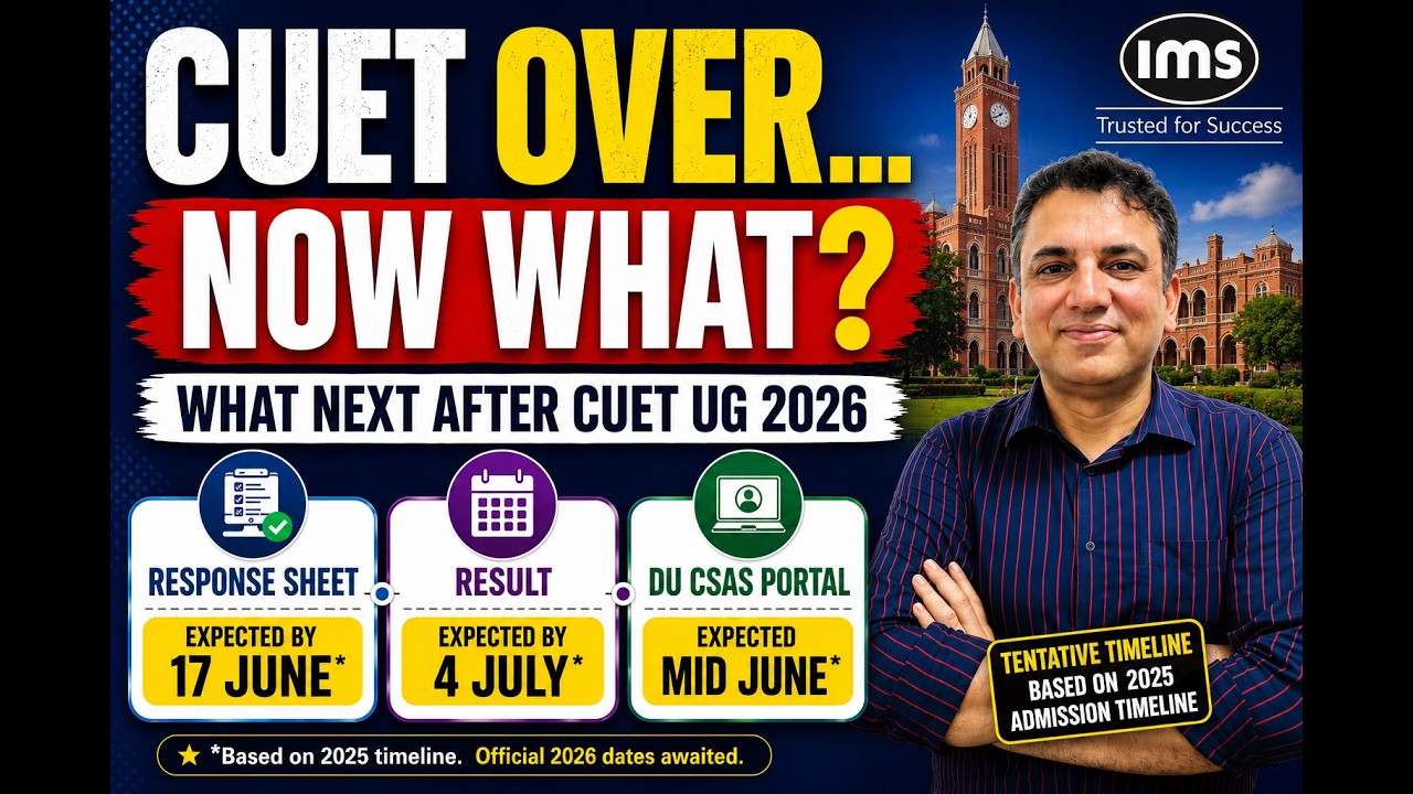 CUET UG 2026 завершен! Что дальше? | Регистрация, бланк ответов, результаты и сроки приема в DU CSAS