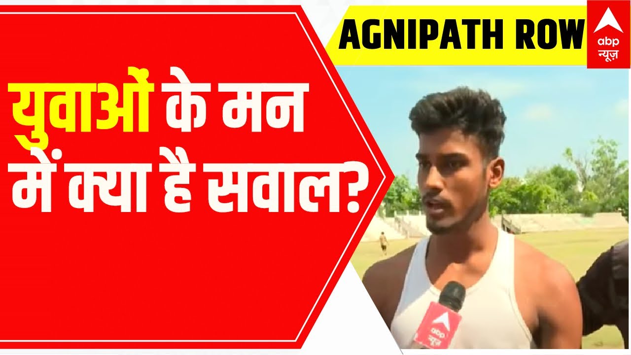 Agnipath Protest Update: This is what the training aspirants think | Ground Report