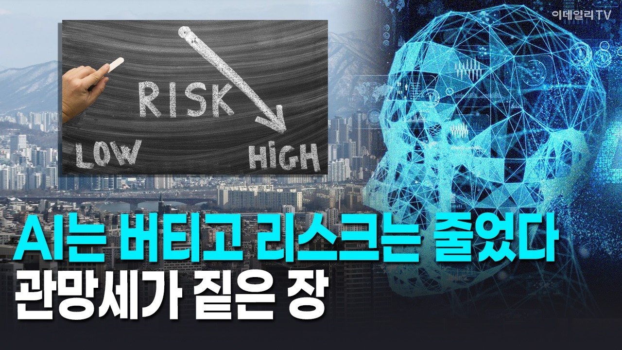 🚀 [뉴욕증시 마감] AI는 버티고 리스크는 줄었다 관망세가 짙은 장 | Market Signal (20260318)