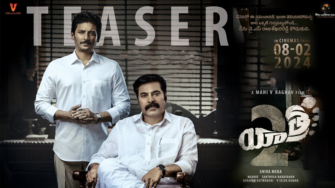 Yatra 2 Movie Teaser | Mahi V Raghav | Santhosh Narayanan | YSR | YS Jagan Biopic | Tupaki