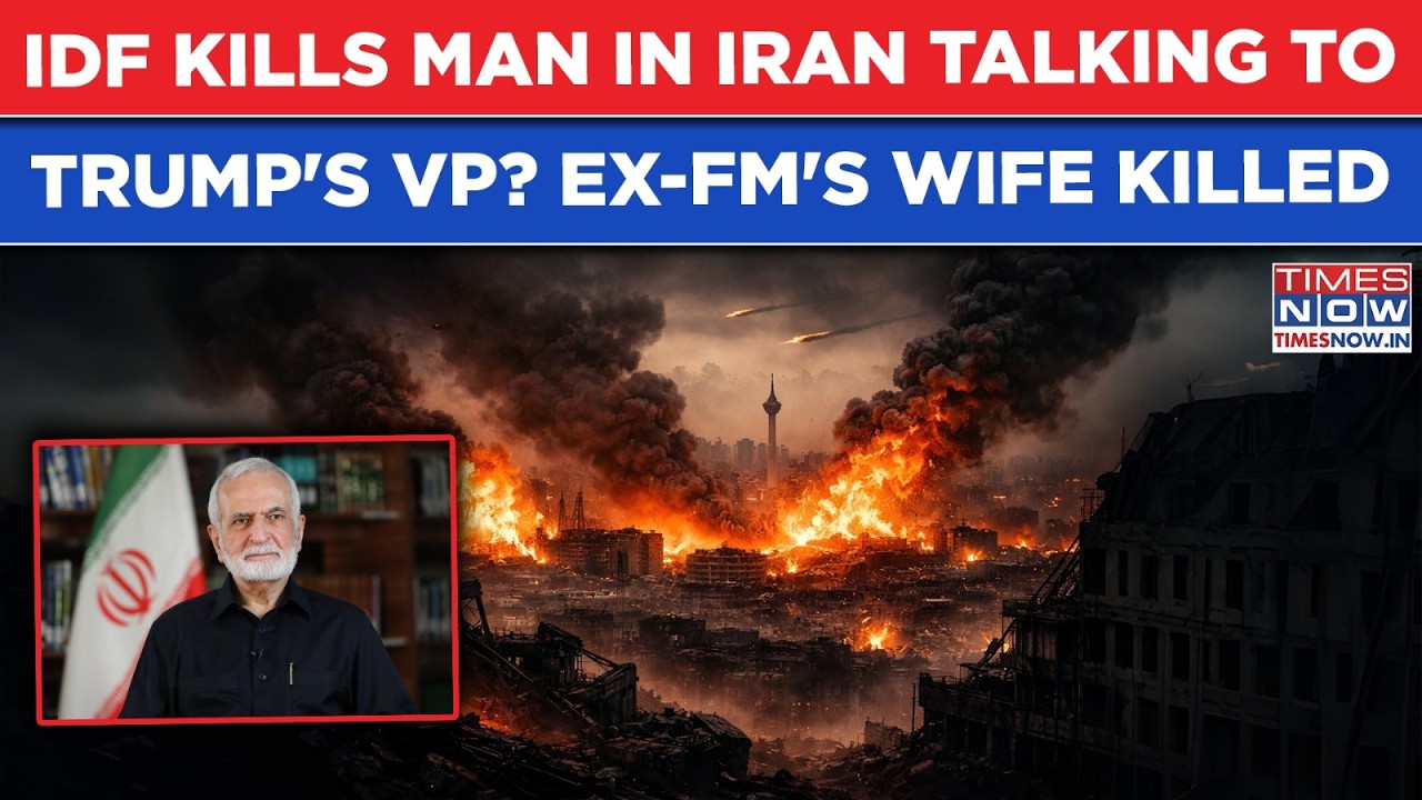 Iran's Ex-FM 'Gravely Injured', Wife Killed In IDF Strike: Man In Tehran Talking To Trump VP Dead?