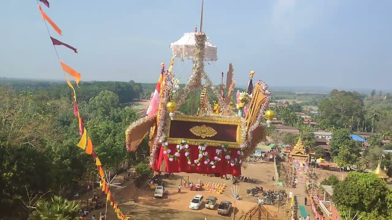 ပ္တိုန်က္ဍိုင်ကျာ်စေတီ ပဗ္ဗတေယျ ဘာဒုဵ ကွာန်ဆင်ဂူ 
