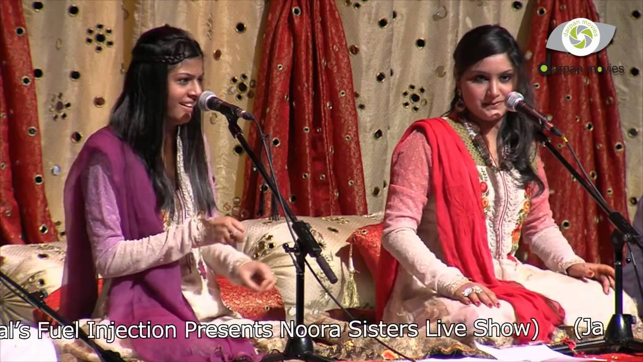 JYOTI & SULTANA NOORAN Chan Kithan Guzari Aayi Raat