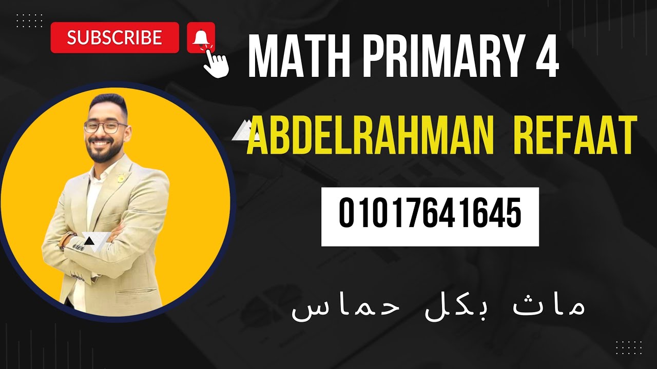 decimals math grade  4 second term 2026