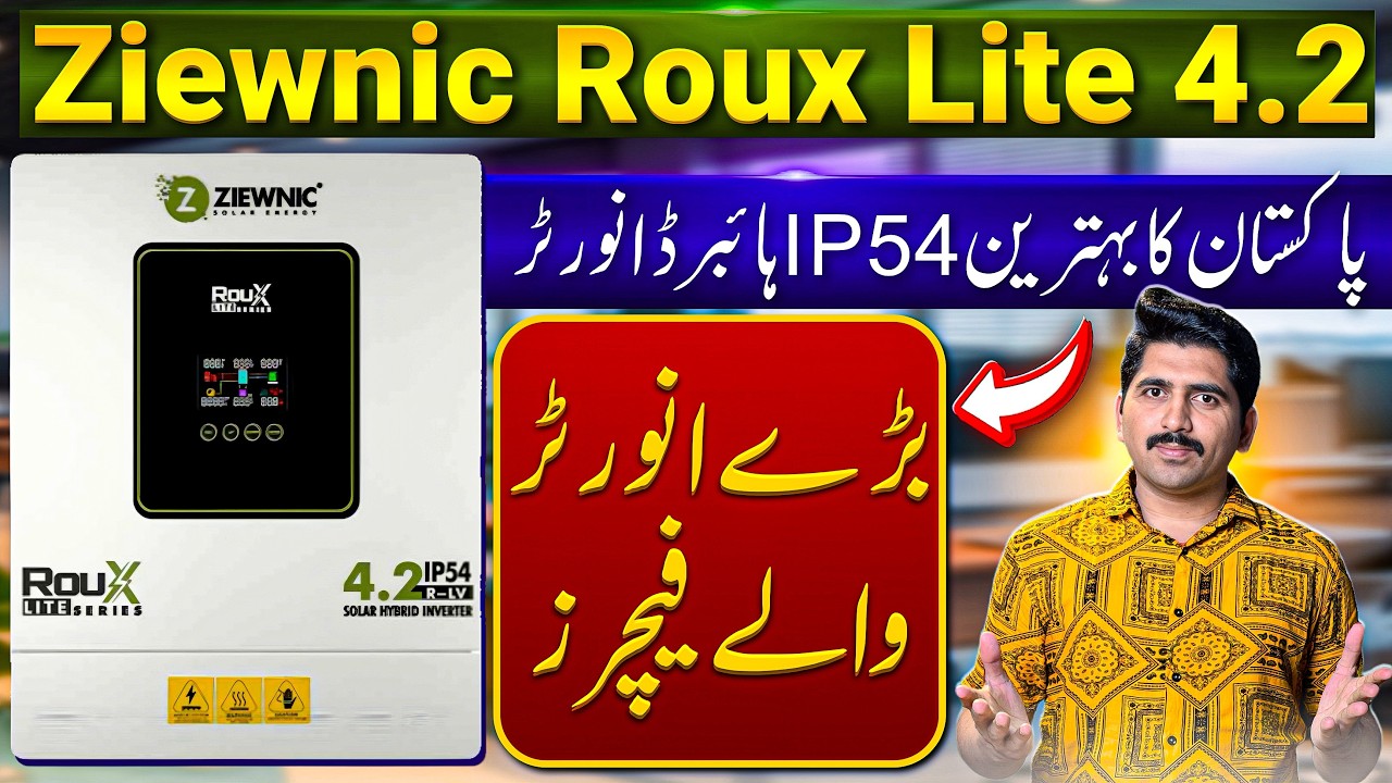 Ziewnic Roux Lite 4.2kW IP54 Solar Inverter | Best ip54 Solar inverter | Roux 4.2 Full Load Review