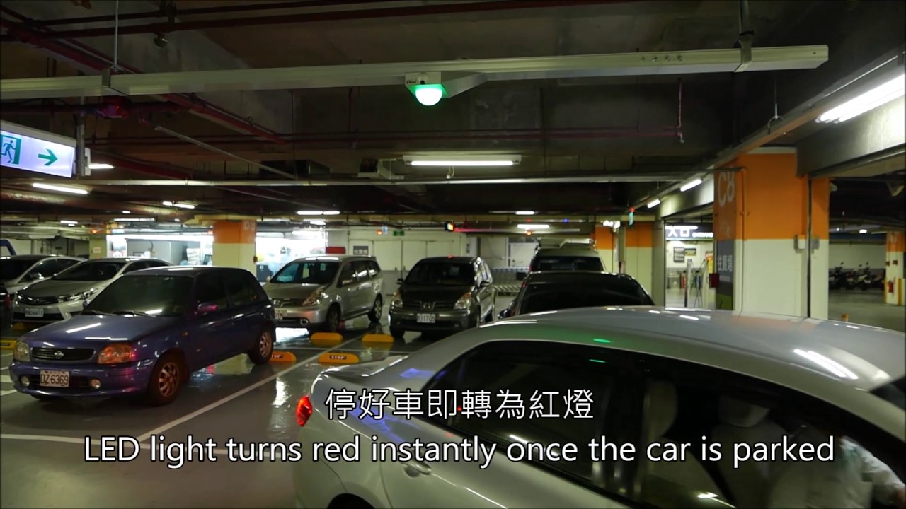 智慧停車場 家樂福 彰化店 - 鼎高科技 車牌辨識 停車管理系統