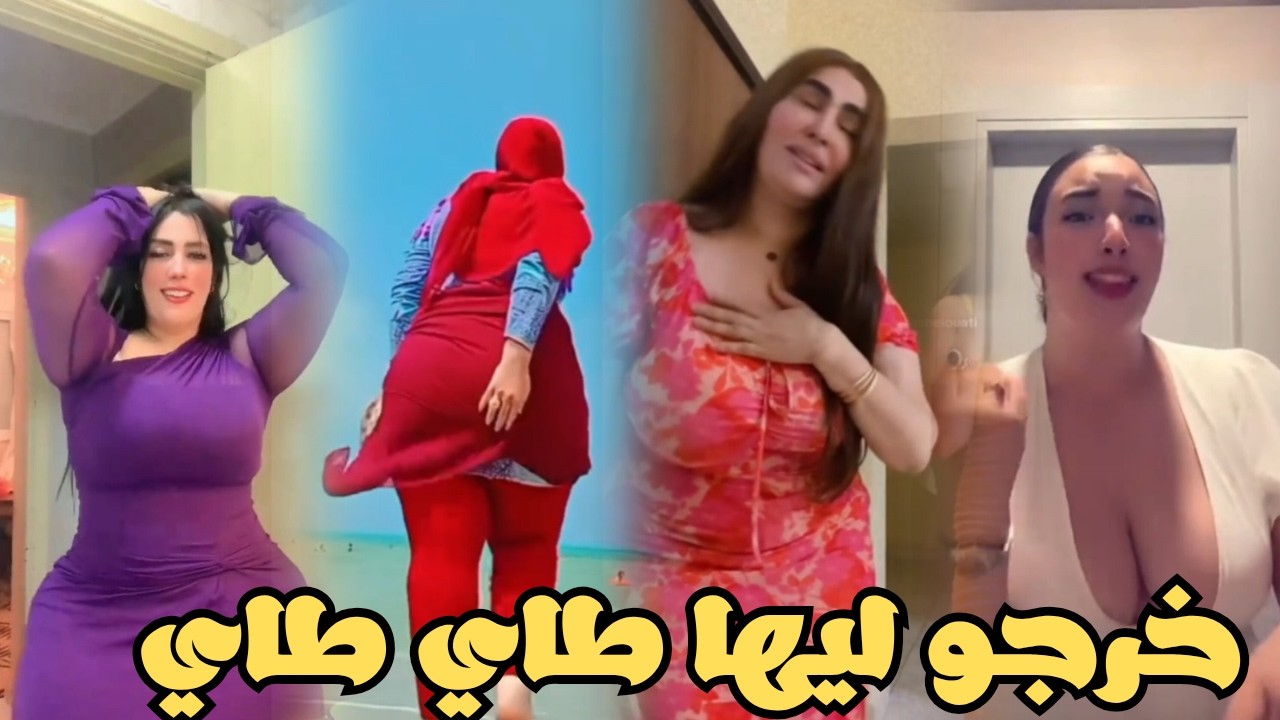 مستحيل ما يهربش ليك مع هذا الشعب 😂🤣 ميمكنش 
