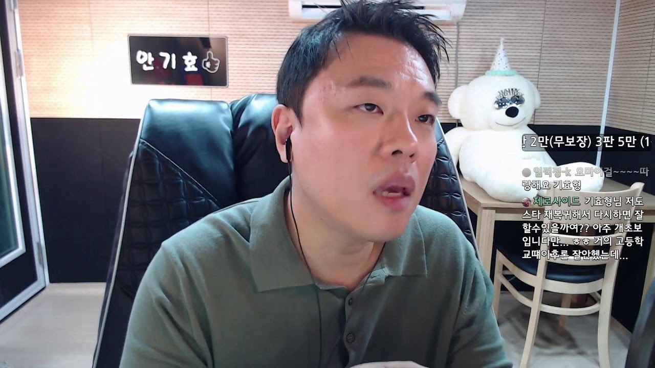 [안기효] 빨무 대통령