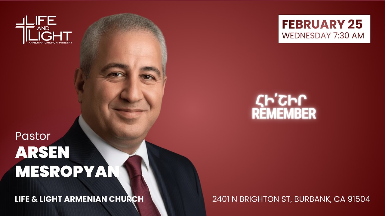 ՀԻ՛ՇԻՐ| REMEMBER | ARSEN MESROPYAN 02/25/2026