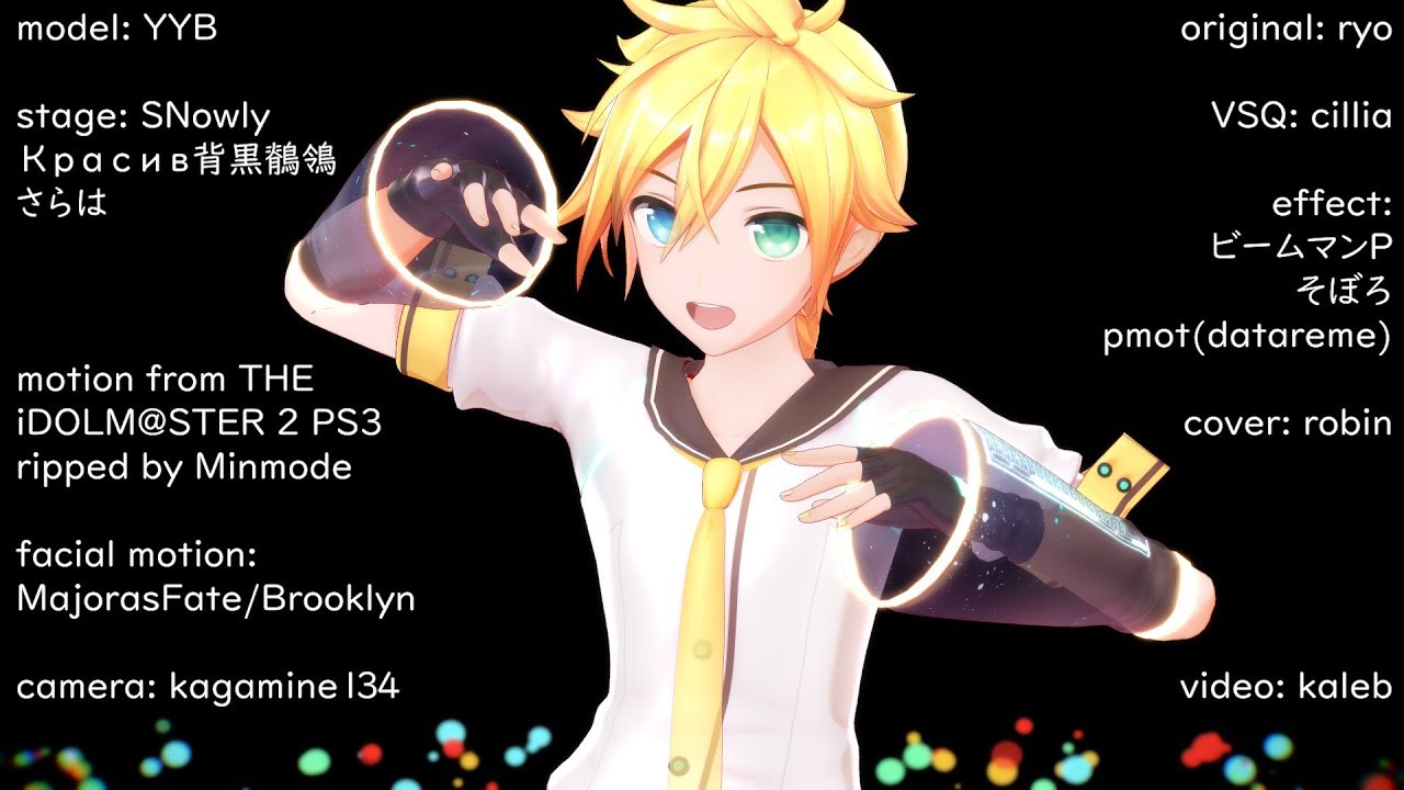 【VOCALOID MMD】Melt【Len Kagamine】
