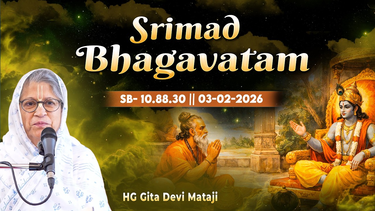 HG Gita Devi Mataji  || SB- 10.88.30 || 03-02-2026