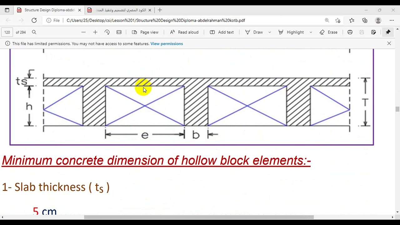 12-1 Hollow Block manual - شرح تصميم البلاطات الهولو بلوك مانيوال
