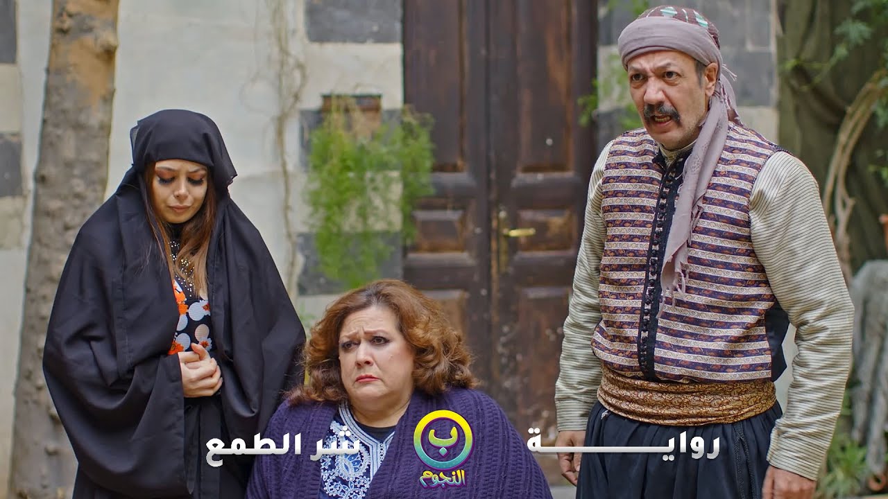 غارت من جمال الخدّامة قامت عملتها فخ لتقلعها وتشغّل حماتها خدّامة!