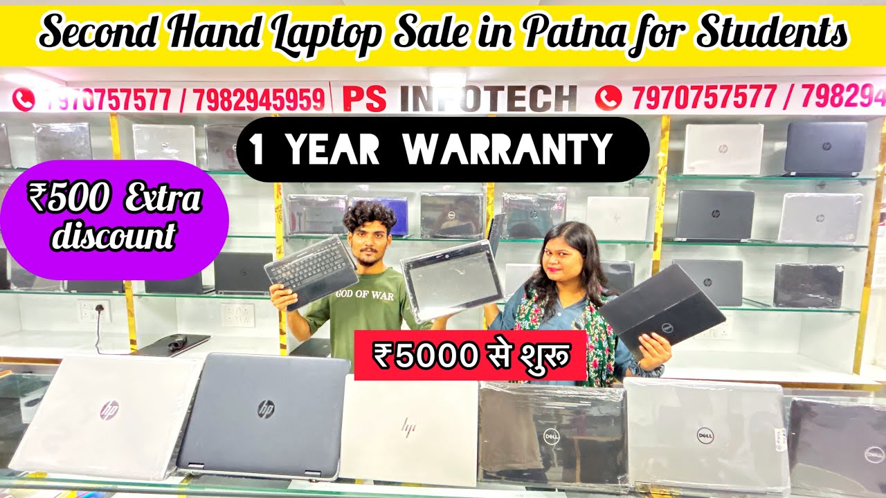 Patna Students Special Laptop Sale|Second Hand Laptop in Patna| PS Infotech Patna|Used Laptop Patna