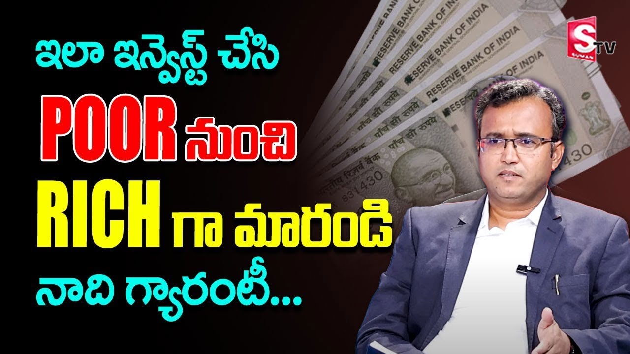 Tumma BalRaj - How to become a rich | best investment plan for 2025 | How to invest Money 