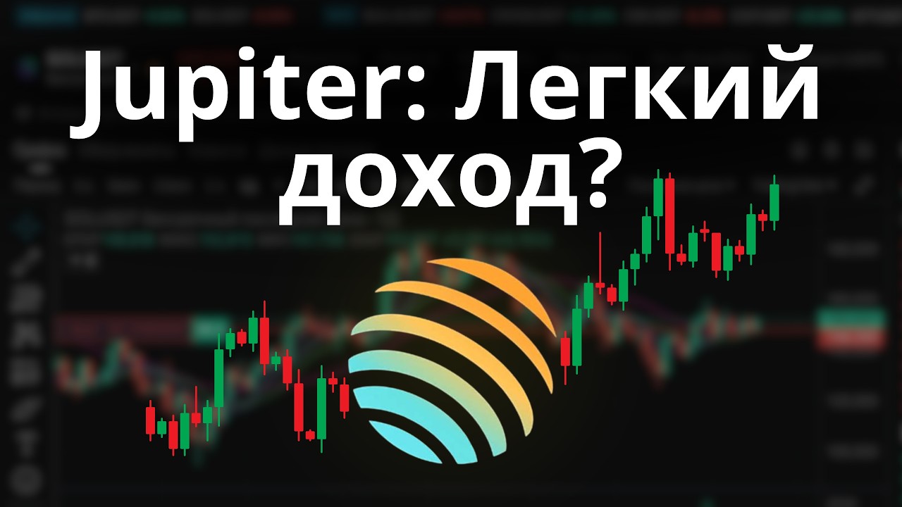 Как заработать в DeFi 30% пассивного дохода в USDT. Пошаговый гайд: Jupiter JLP