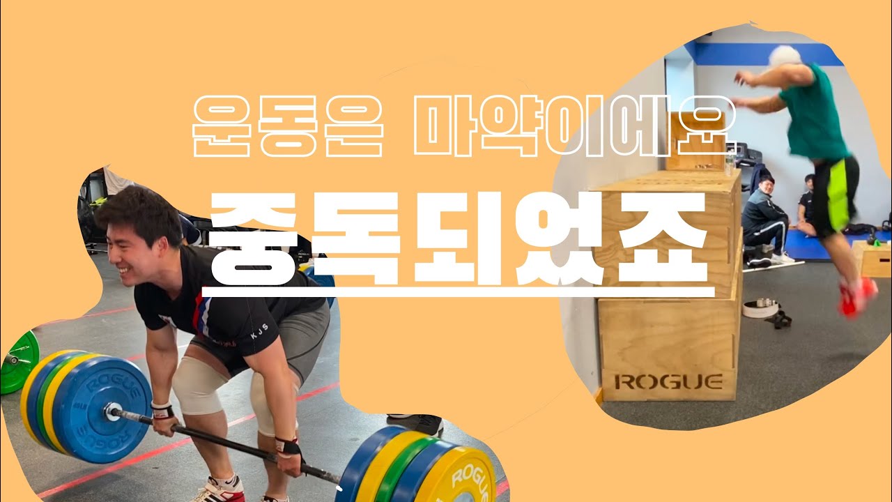[봅슬레이스켈레톤] 미국전지훈련 ep1