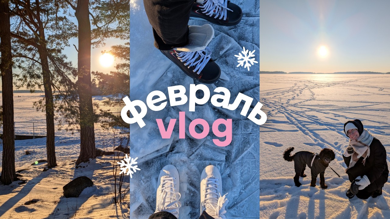 легкий влог обо всем на свете 💗