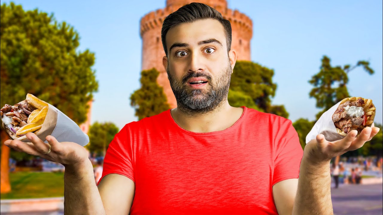 Βαθμολογούμε τα Καλύτερα Σουβλάκια της Θεσσαλονίκης