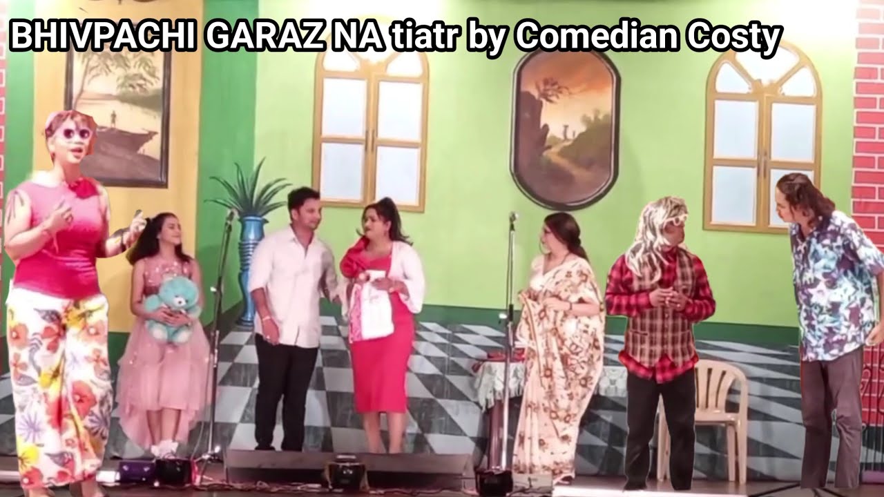 Konkani tiatr 2026|| BHIVPACHI GARAZ NA..!!! tiatr by Comedian Costy  
