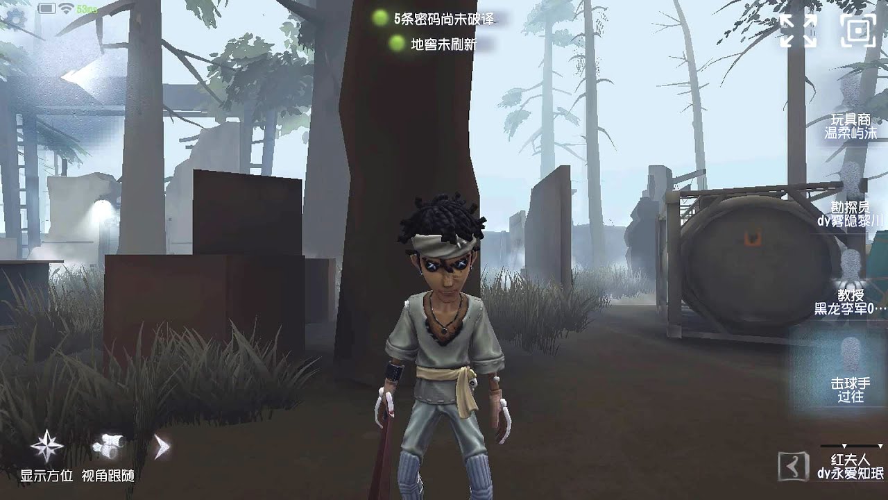 #159 Batter | Pro Player | Arms Factory | Identity V