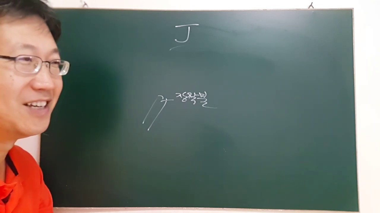 십간론 9 🕯 정화 일간 寅월 - 피클의 행복한 명리